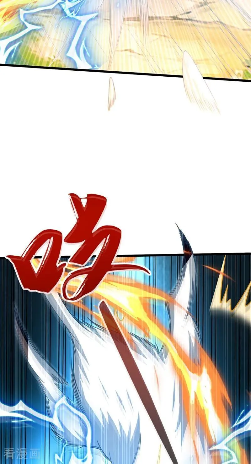 第343话 他果然在丹神峰！ 第36页
