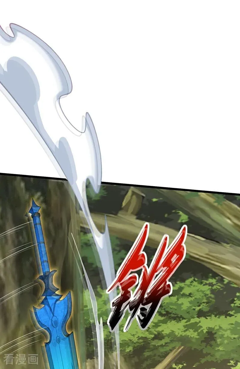 第344话 有本事就来拿！ 第16页