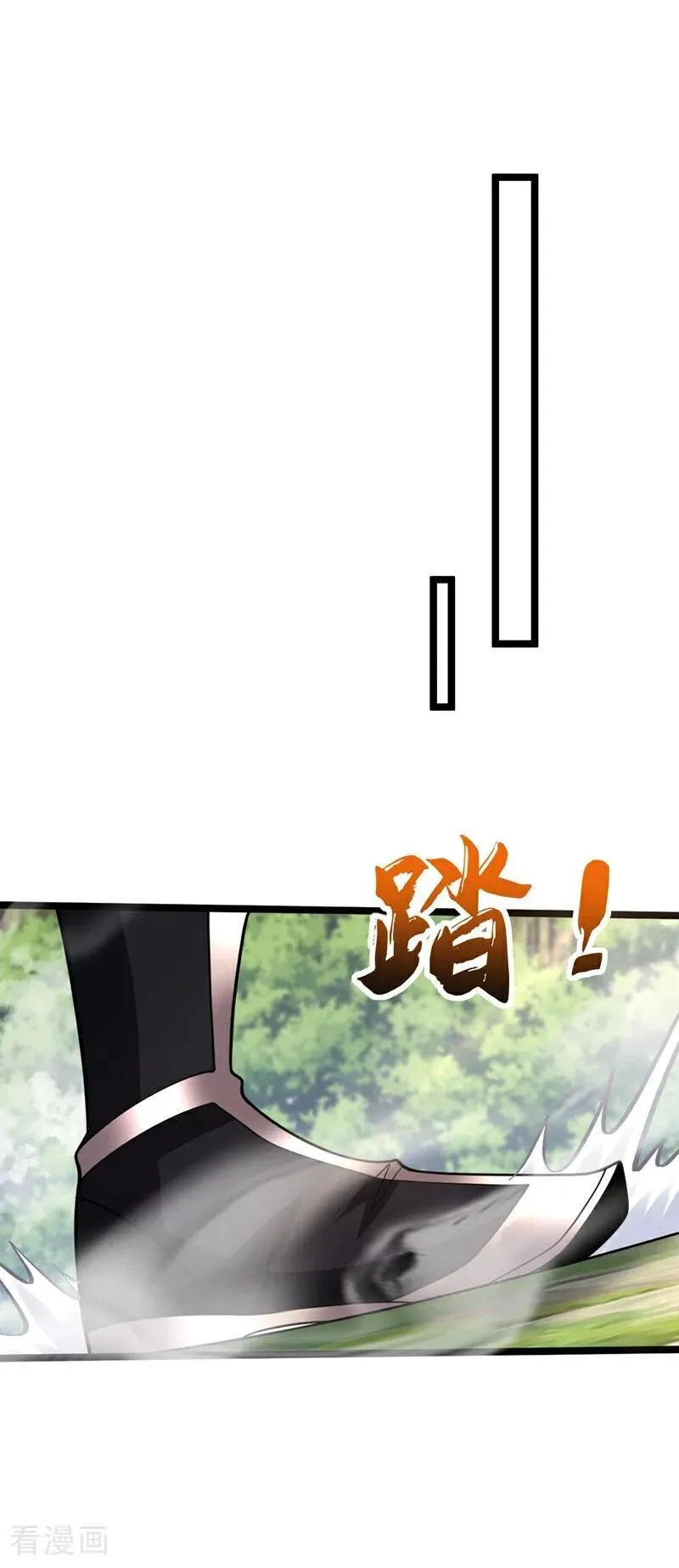 第345话 你想倒打一耙？ 第2页