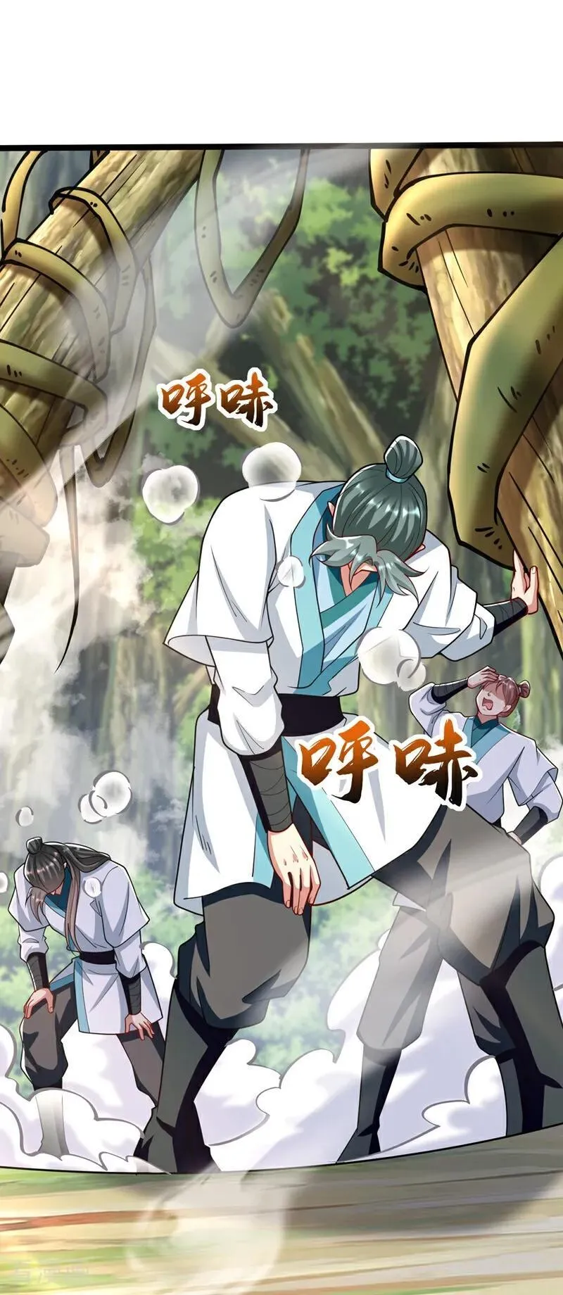 第345话 你想倒打一耙？ 第3页