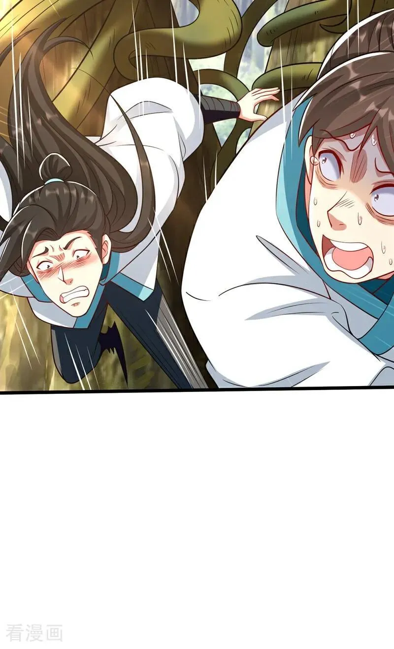 第345话 你想倒打一耙？ 第11页
