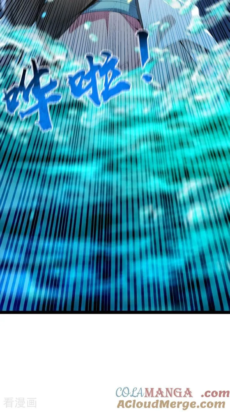 第345话 你想倒打一耙？ 第31页
