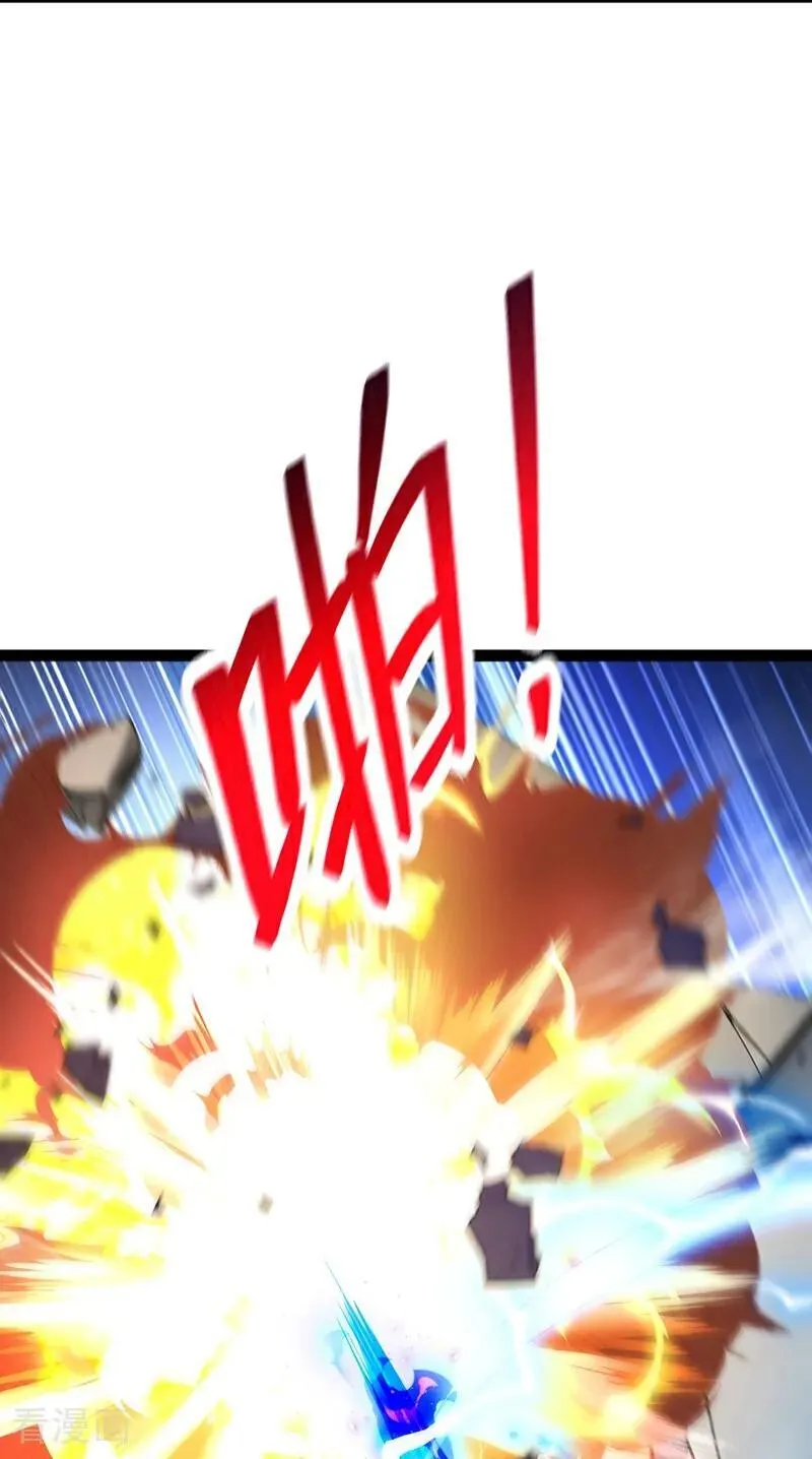 第345话 你想倒打一耙？ 第33页
