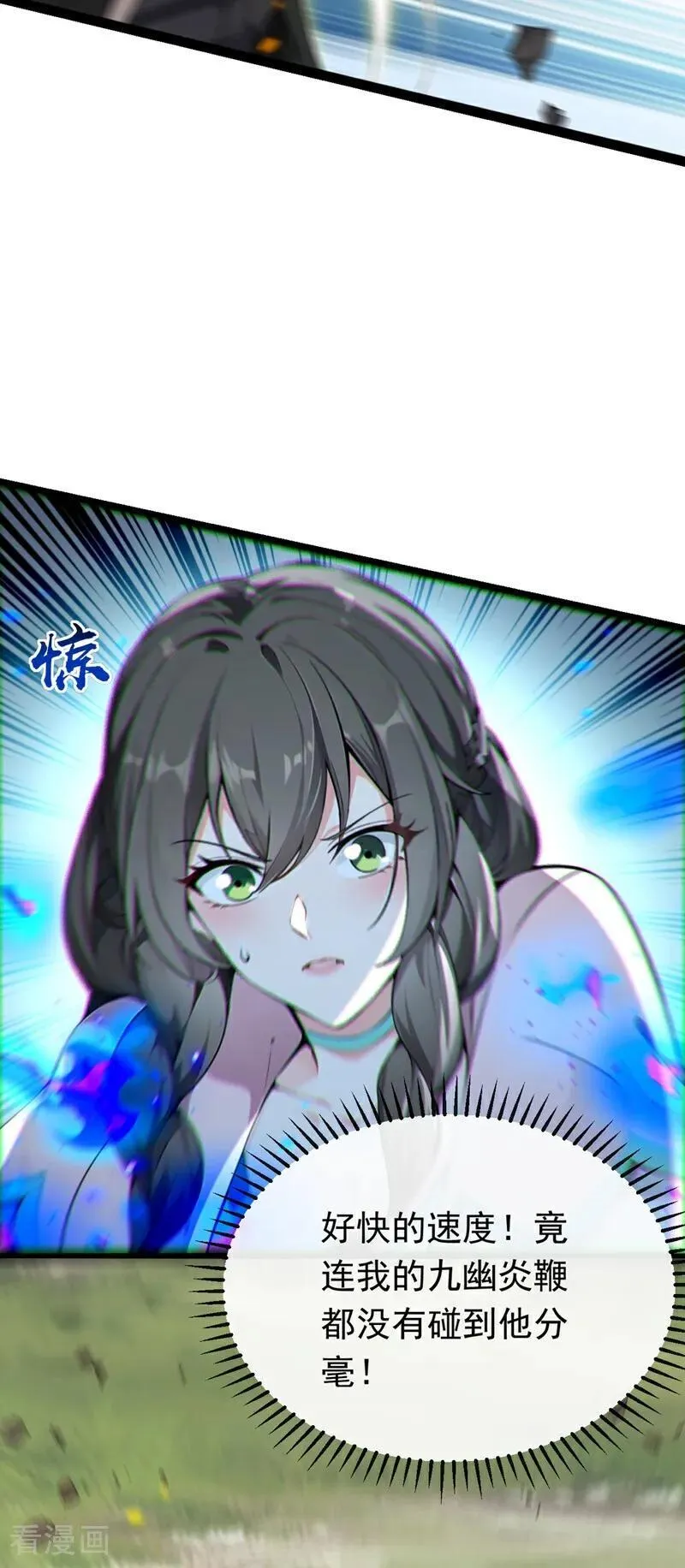 第345话 你想倒打一耙？ 第39页