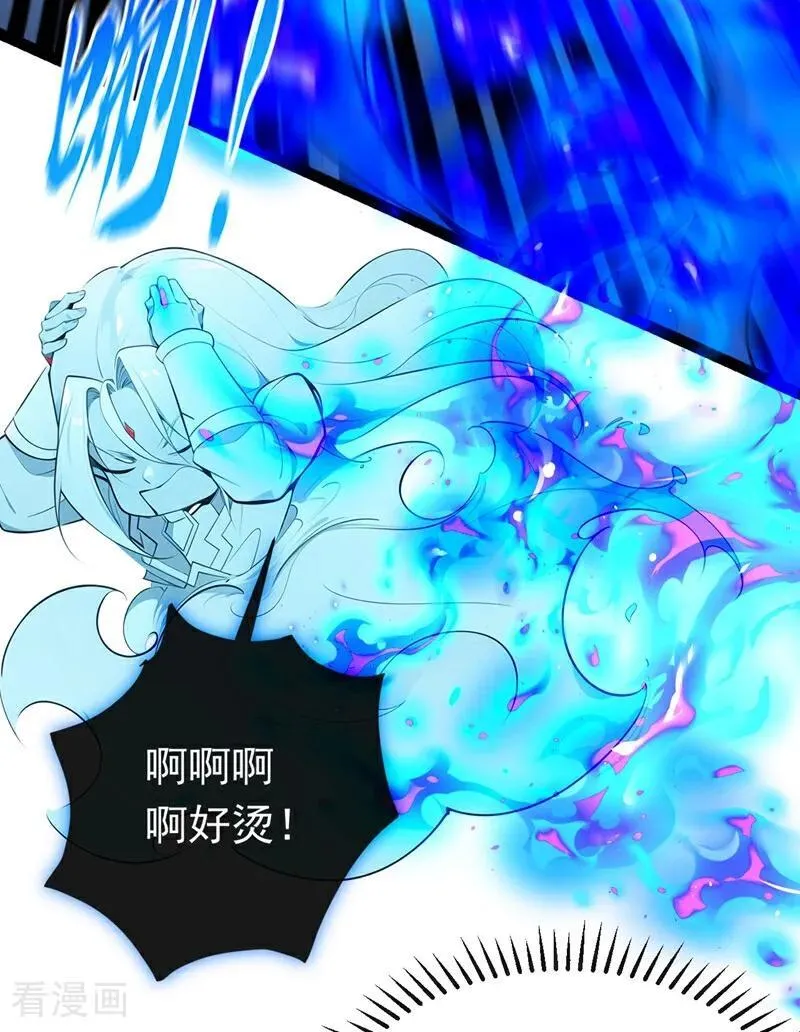 第345话 你想倒打一耙？ 第47页