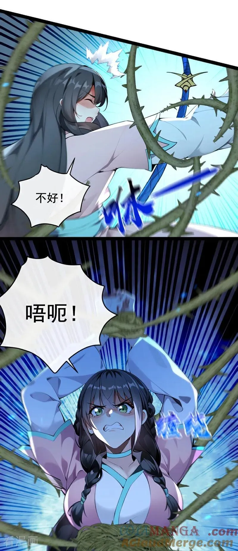 第346话 信与不信，自便！ 第19页
