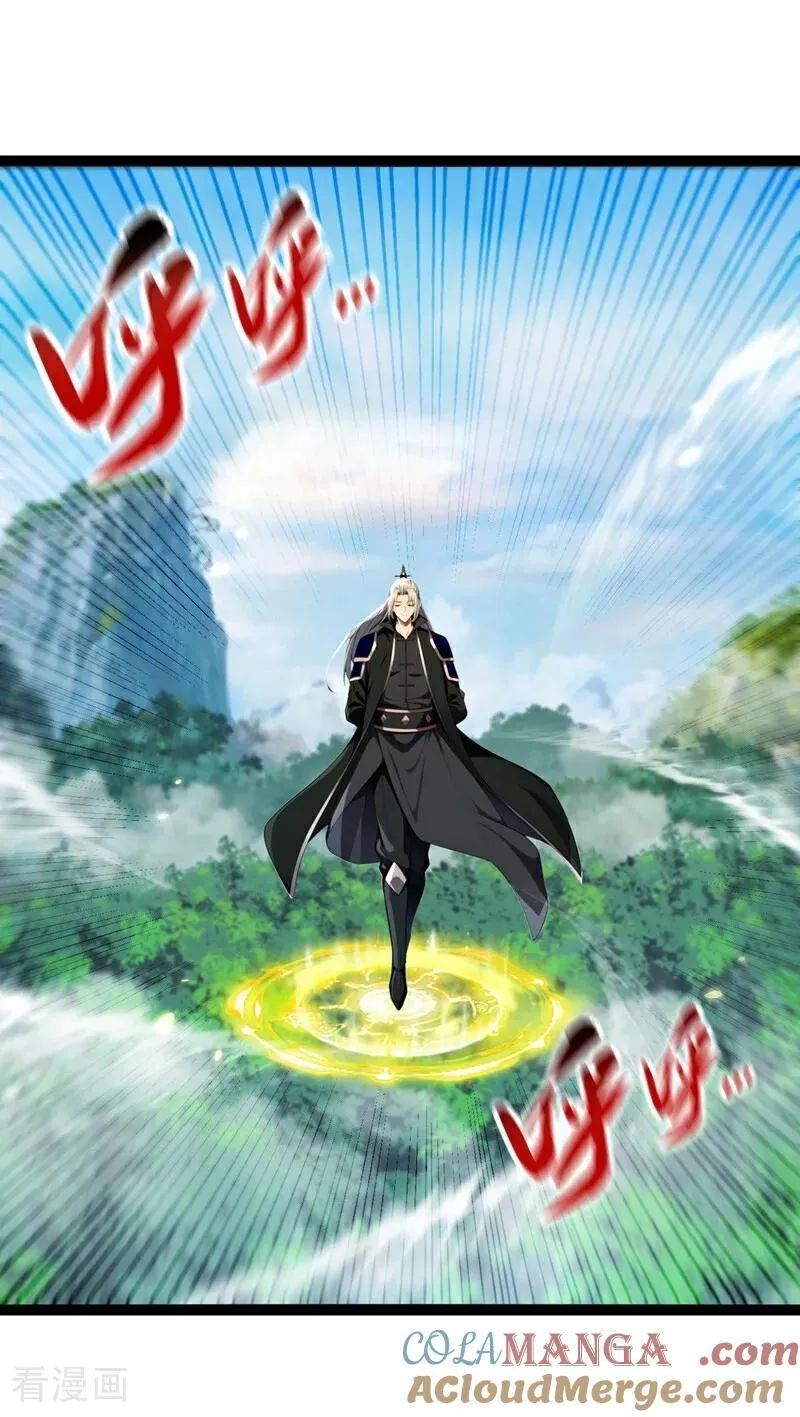 第346话 信与不信，自便！ 第21页