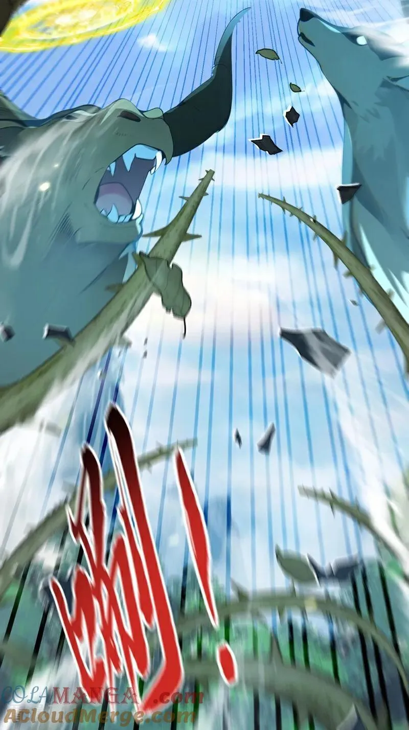 第346话 信与不信，自便！ 第23页