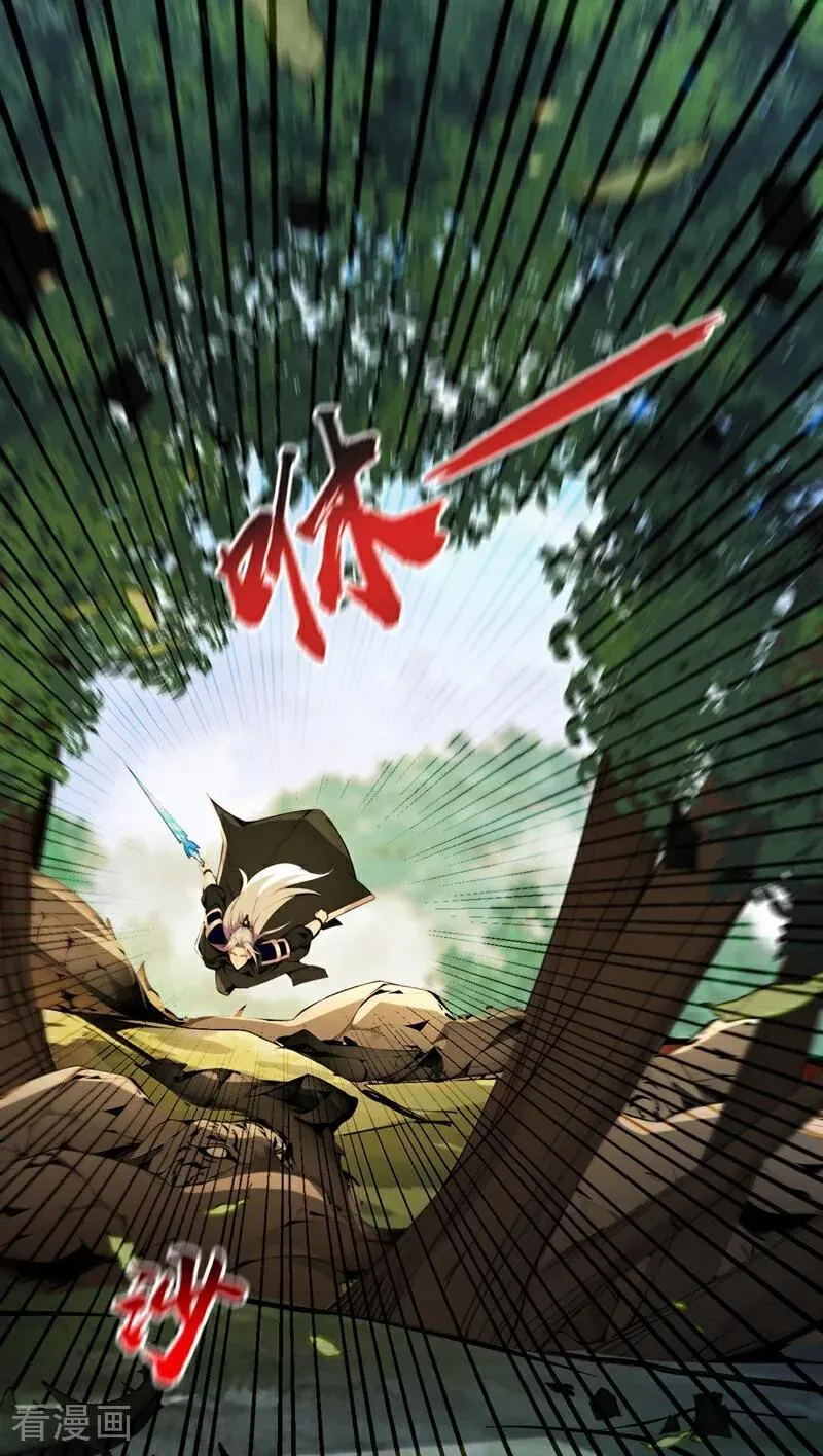 第346话 信与不信，自便！ 第28页