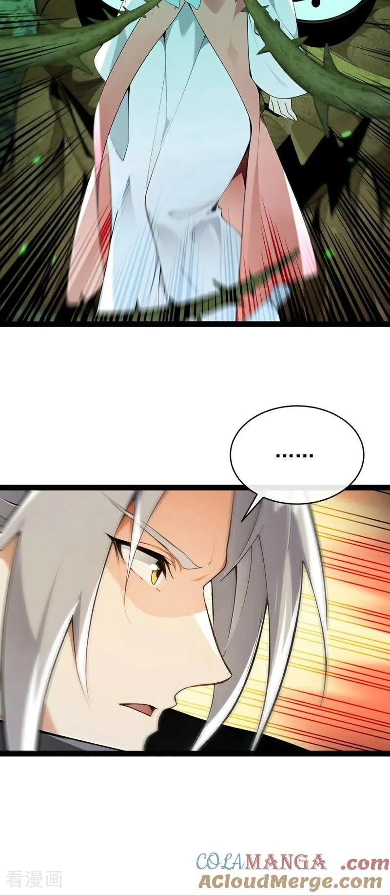 第346话 信与不信，自便！ 第33页