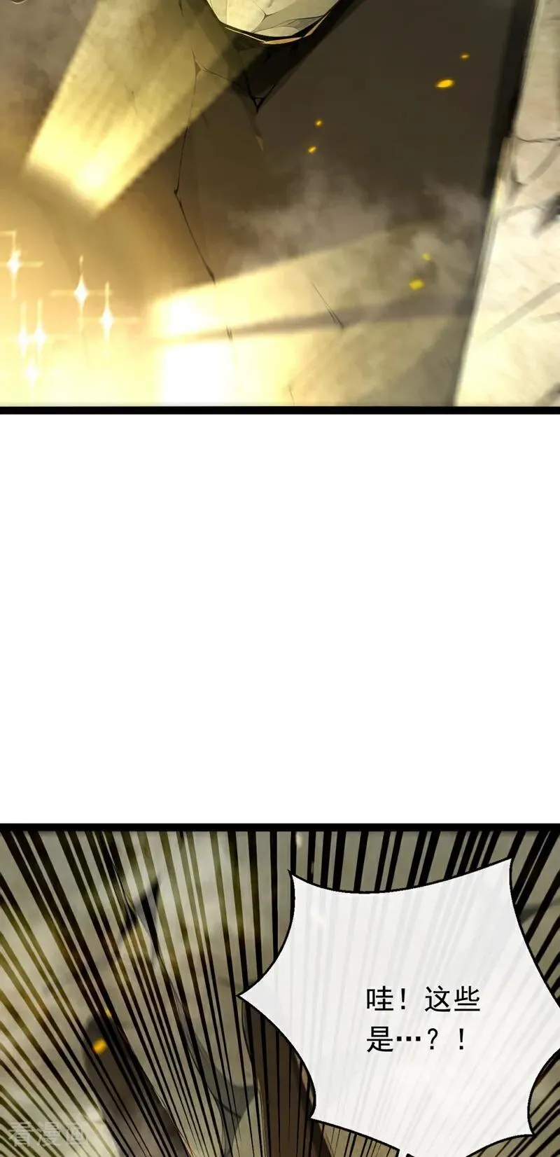 第347话 那便成全你！ 第20页