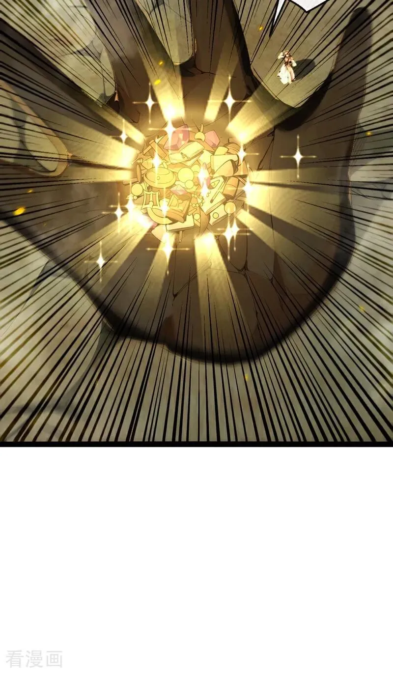 第347话 那便成全你！ 第21页