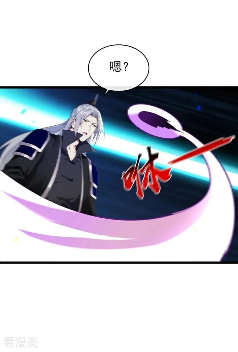 第347话 那便成全你！ 第32页