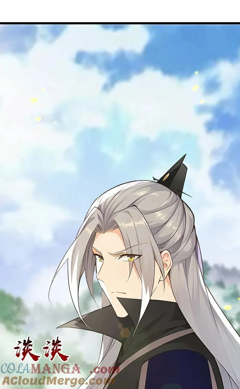 第348话 黑灰色的九幽天火 第4页