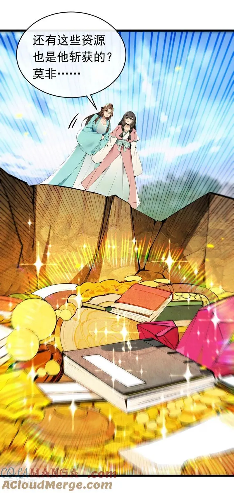 第348话 黑灰色的九幽天火 第7页