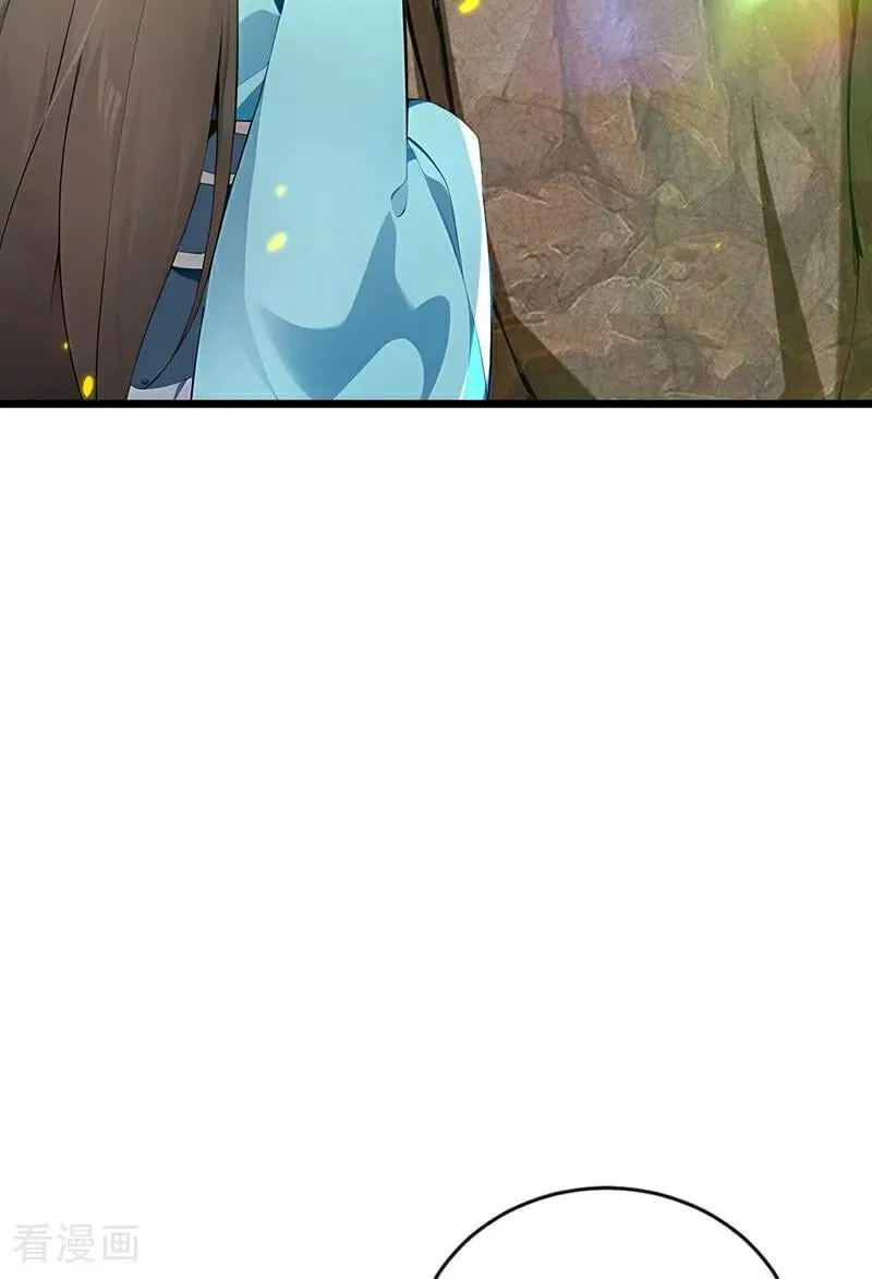 第348话 黑灰色的九幽天火 第9页