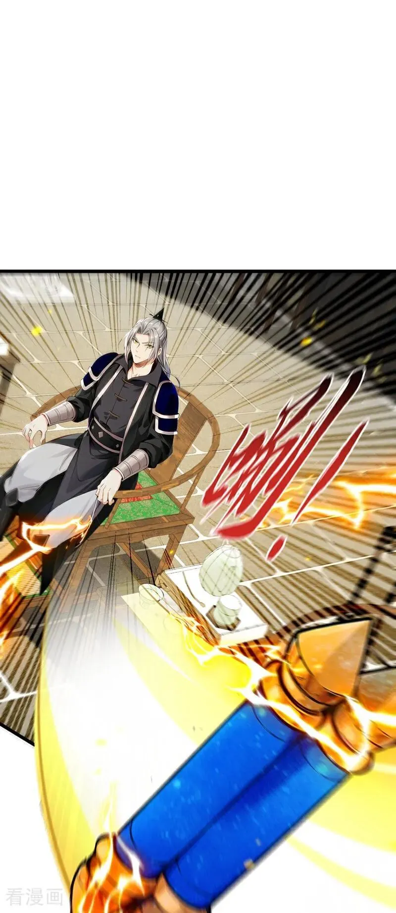 第348话 黑灰色的九幽天火 第29页