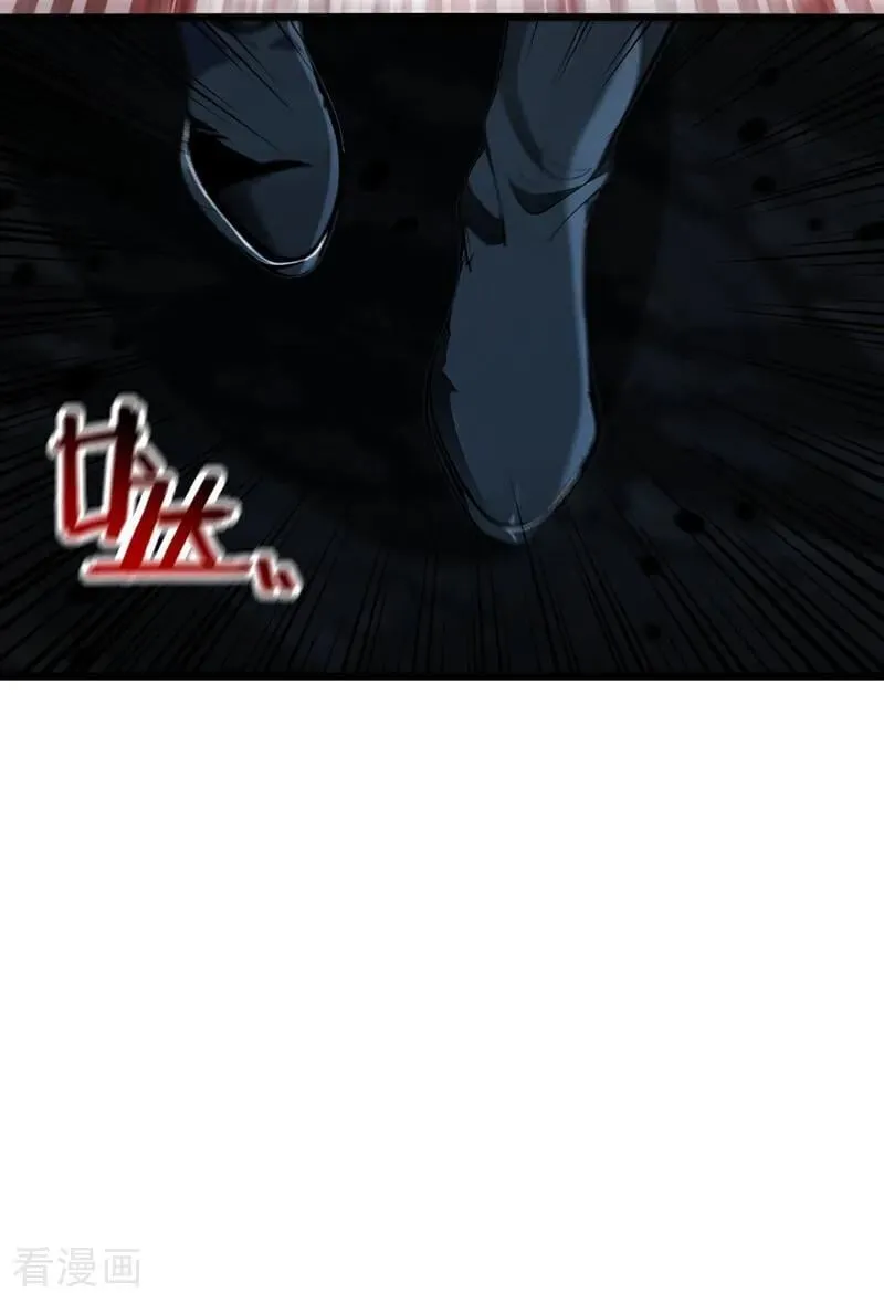 第348话 黑灰色的九幽天火 第32页