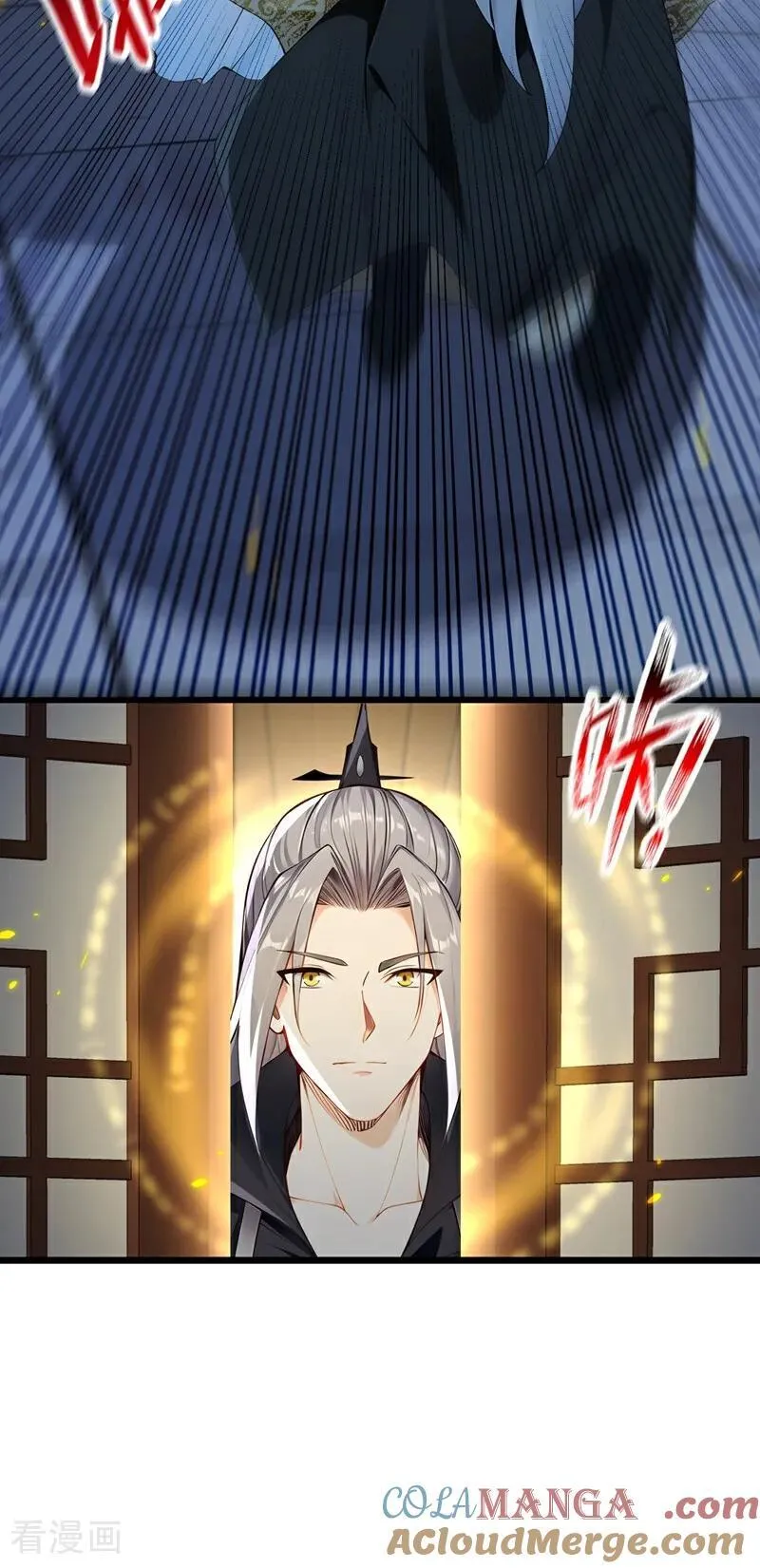 第349话 这阵法如此恐怖！ 第31页