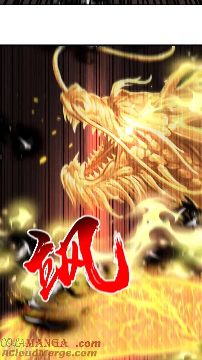 第351话 阁主来了？！ 第3页