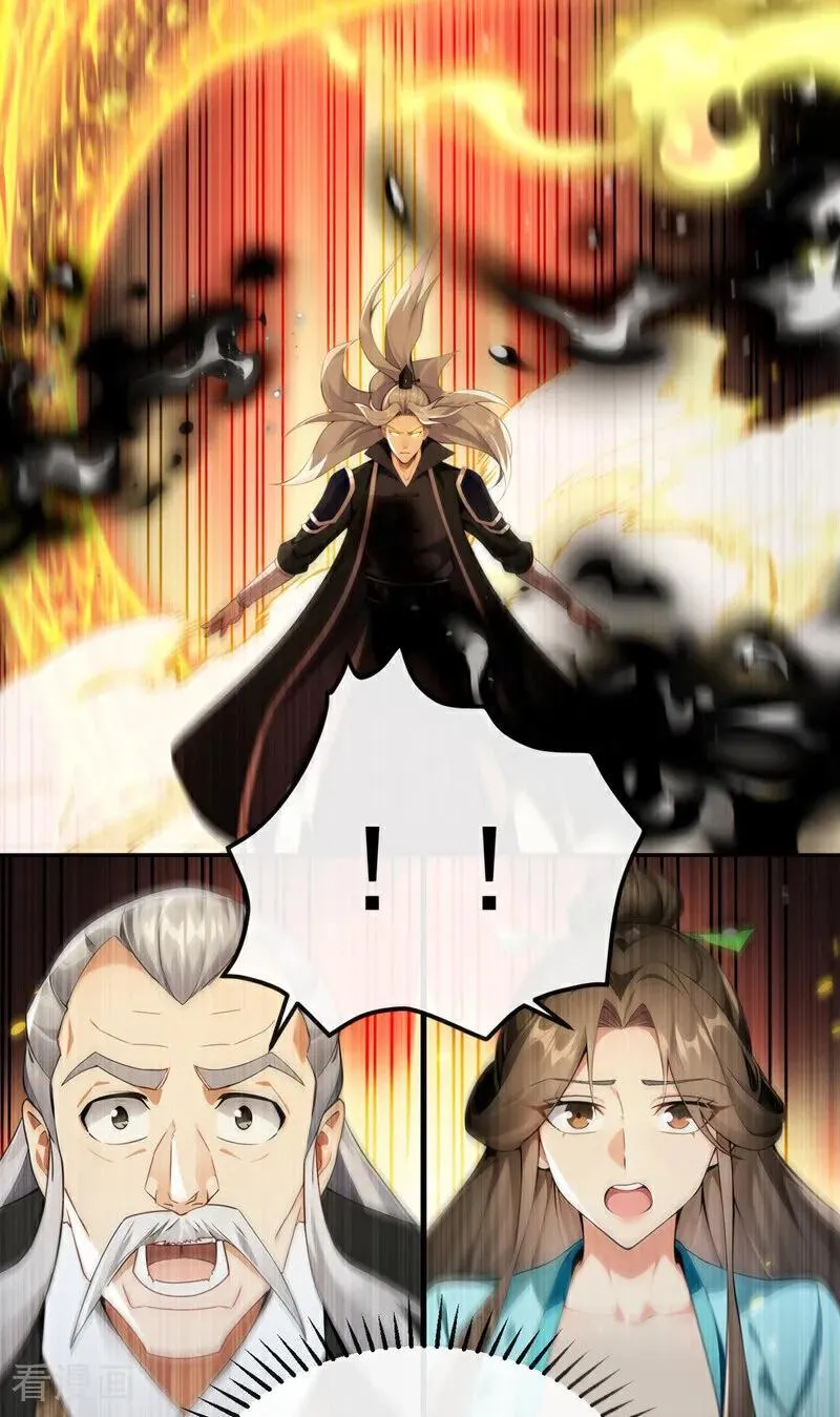 第351话 阁主来了？！ 第4页