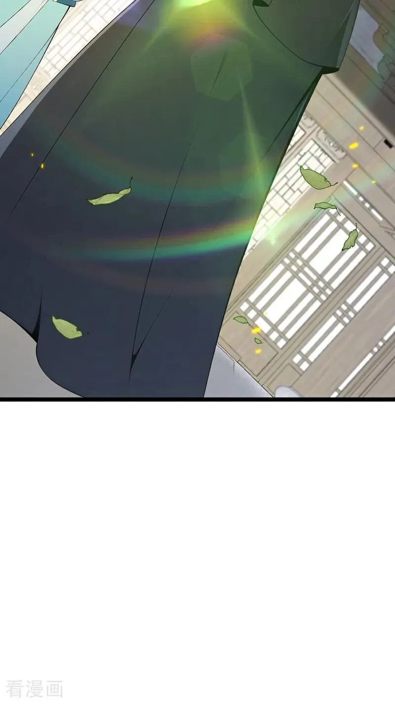 第351话 阁主来了？！ 第26页