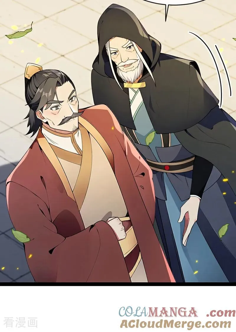 第352话 真的是你？！ 第5页