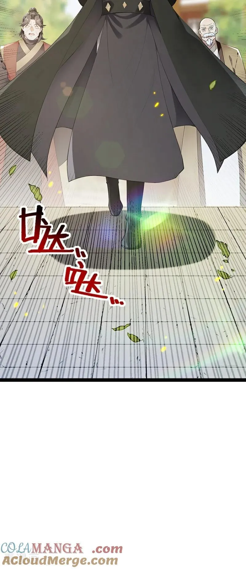 第352话 真的是你？！ 第11页
