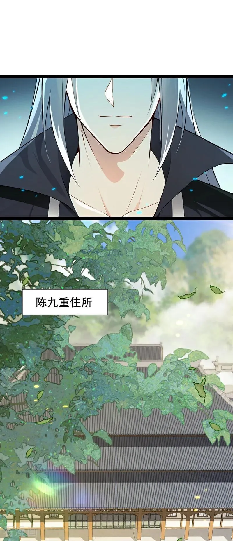 第352话 真的是你？！ 第18页