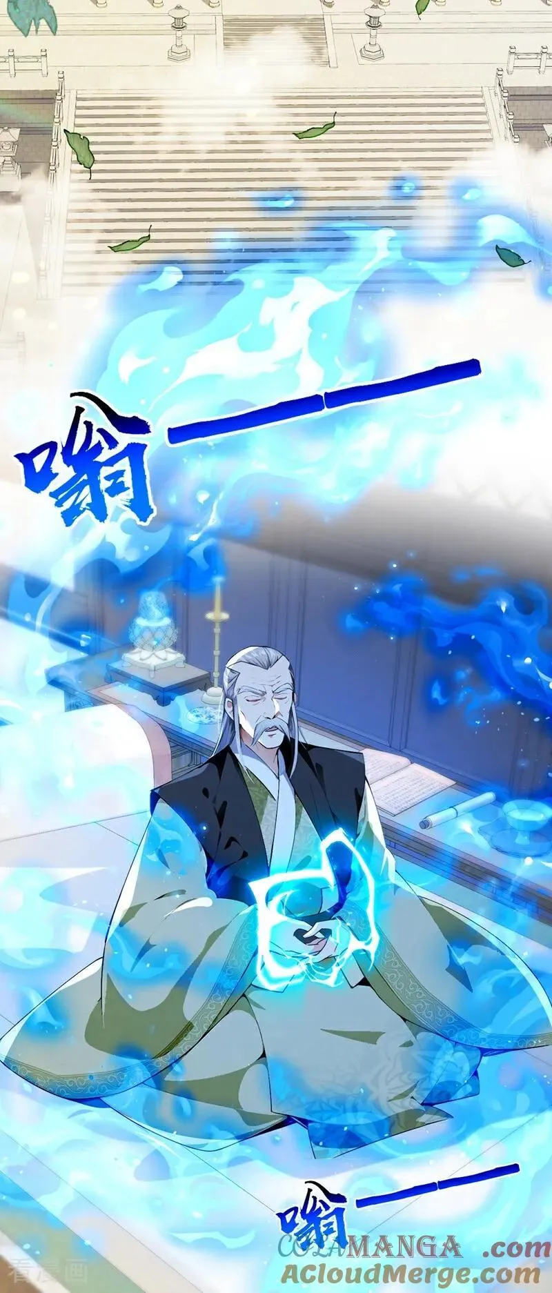 第352话 真的是你？！ 第19页