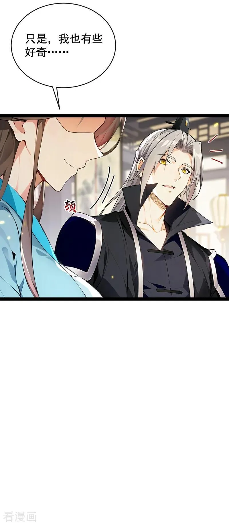 第352话 真的是你？！ 第22页