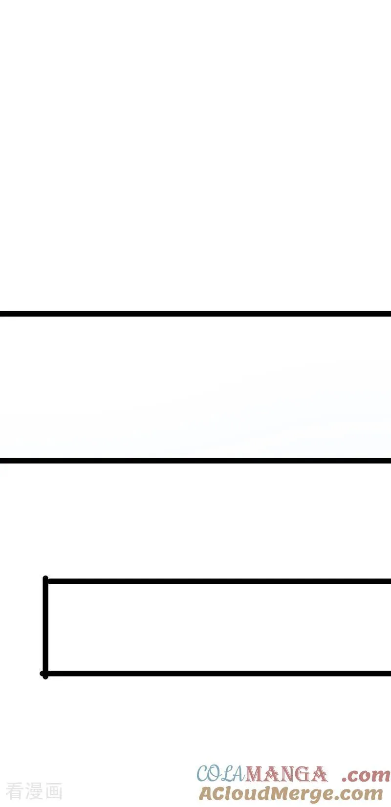 第352话 真的是你？！ 第31页