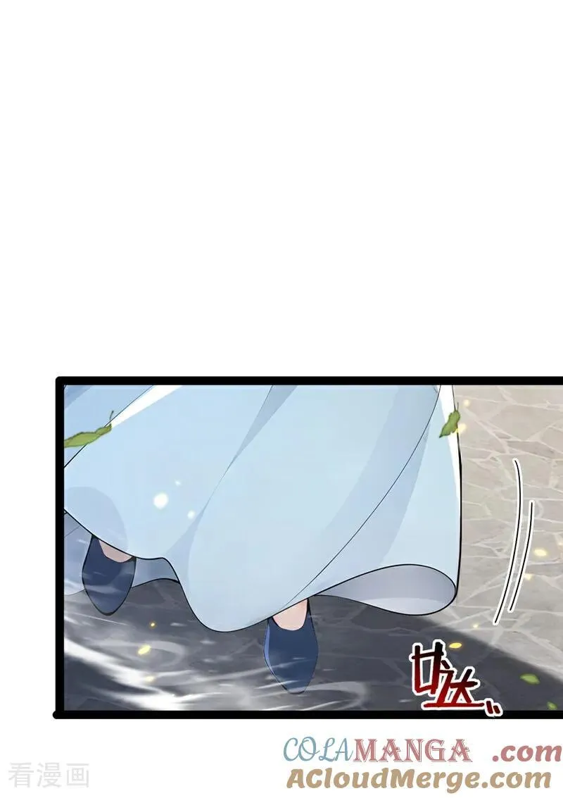 第353话 九冥真水 第27页