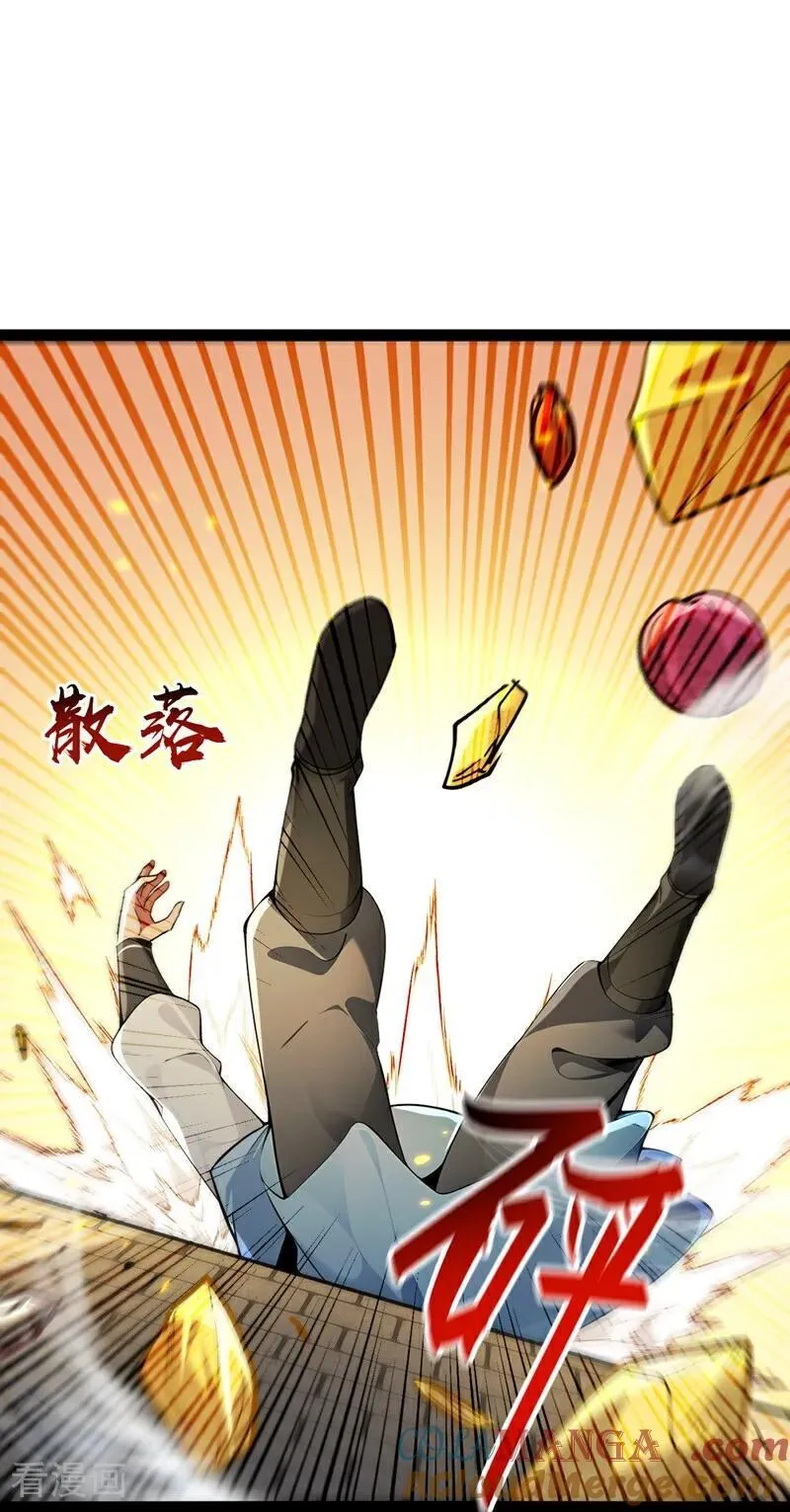 第354话 这也太弱了！ 第9页
