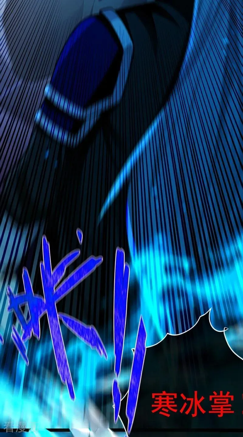 第354话 这也太弱了！ 第20页