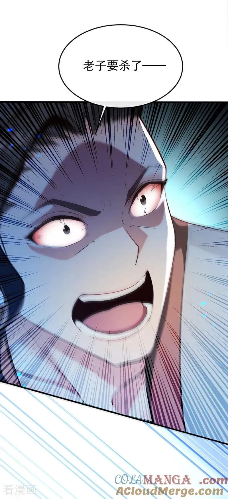 第354话 这也太弱了！ 第29页