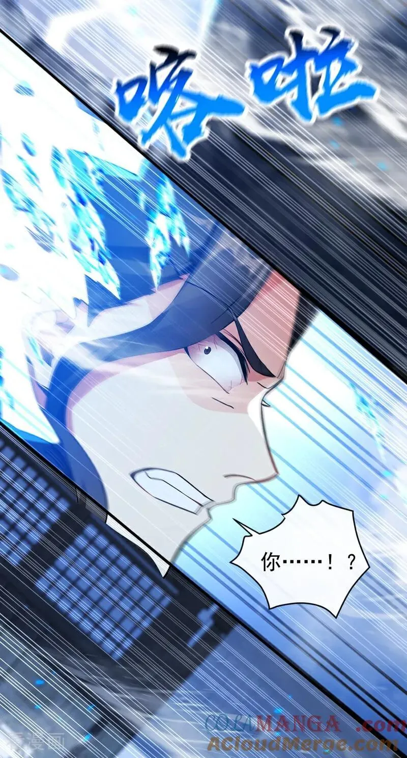 第354话 这也太弱了！ 第31页