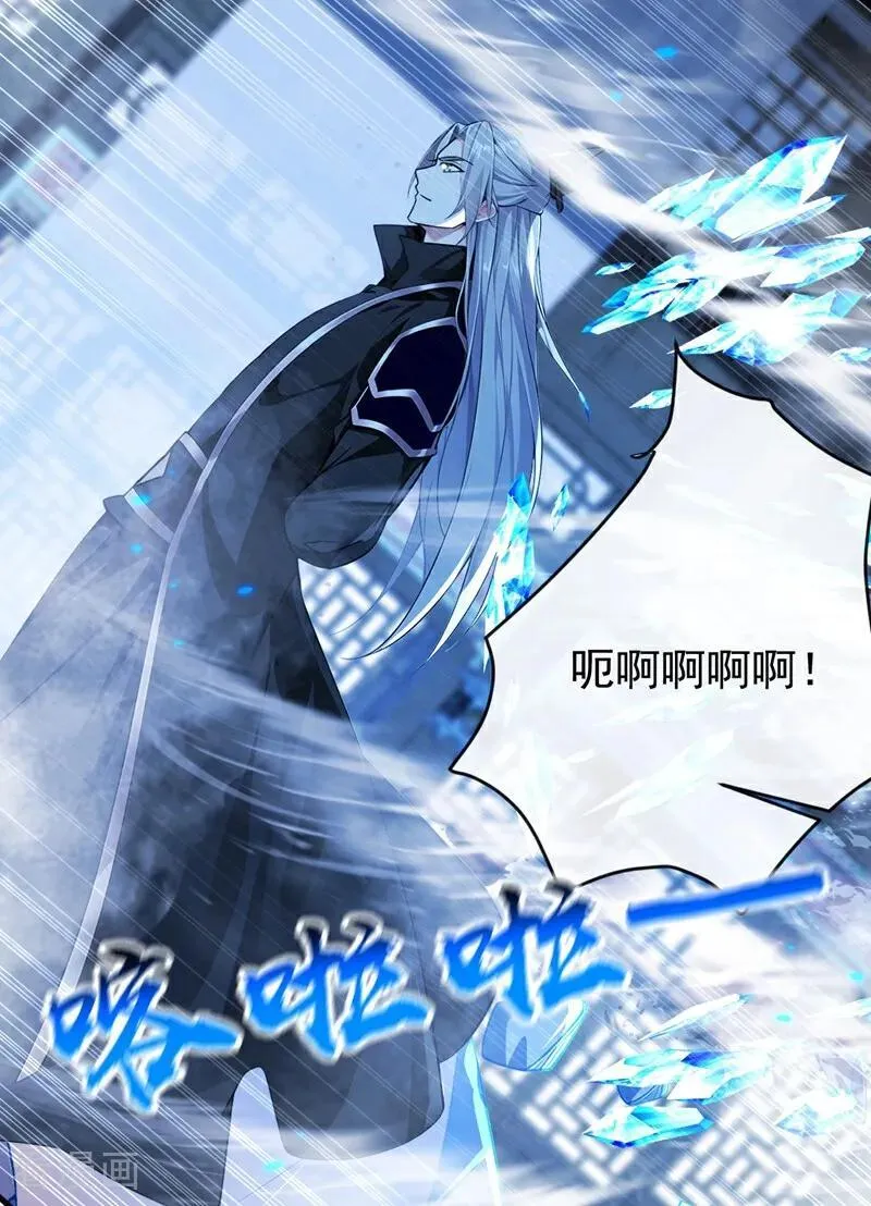 第354话 这也太弱了！ 第32页
