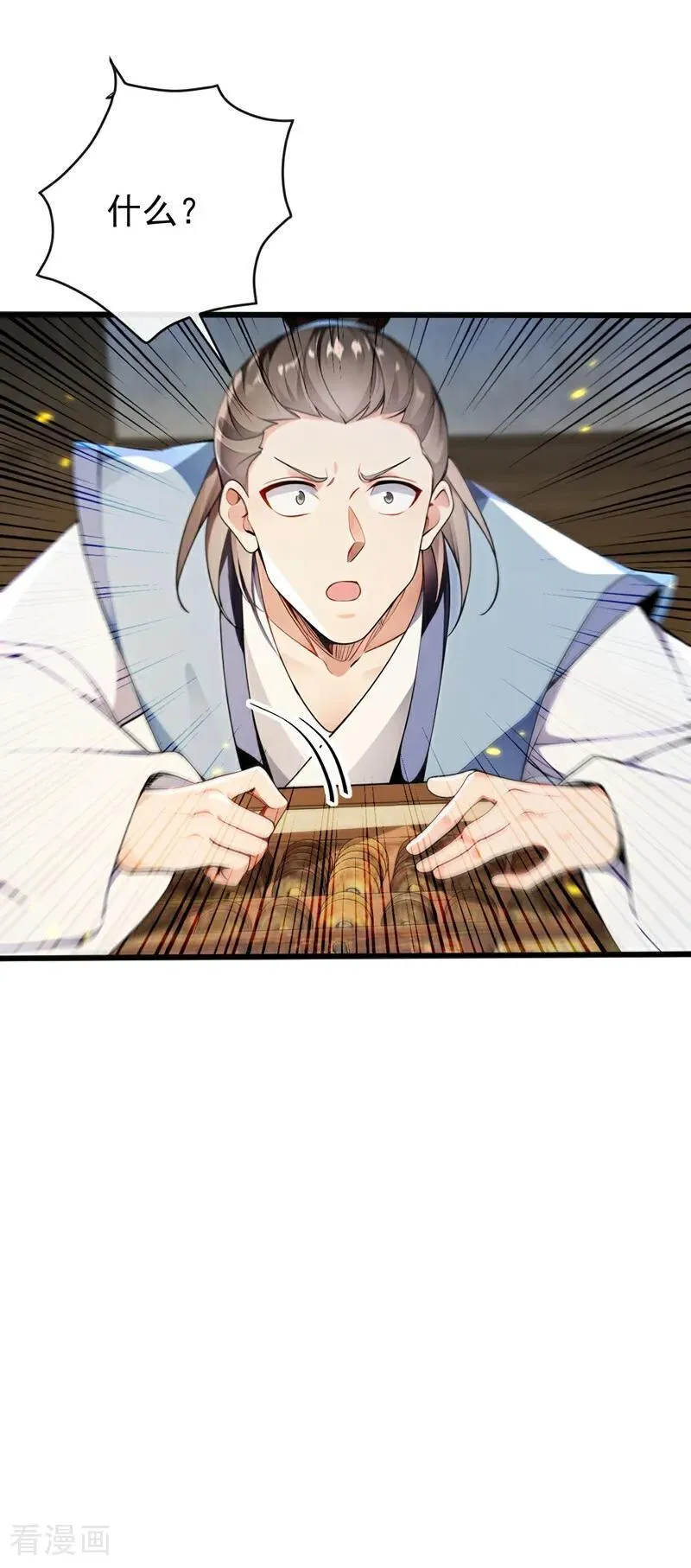 第355话 平静？怕是未必！ 第2页