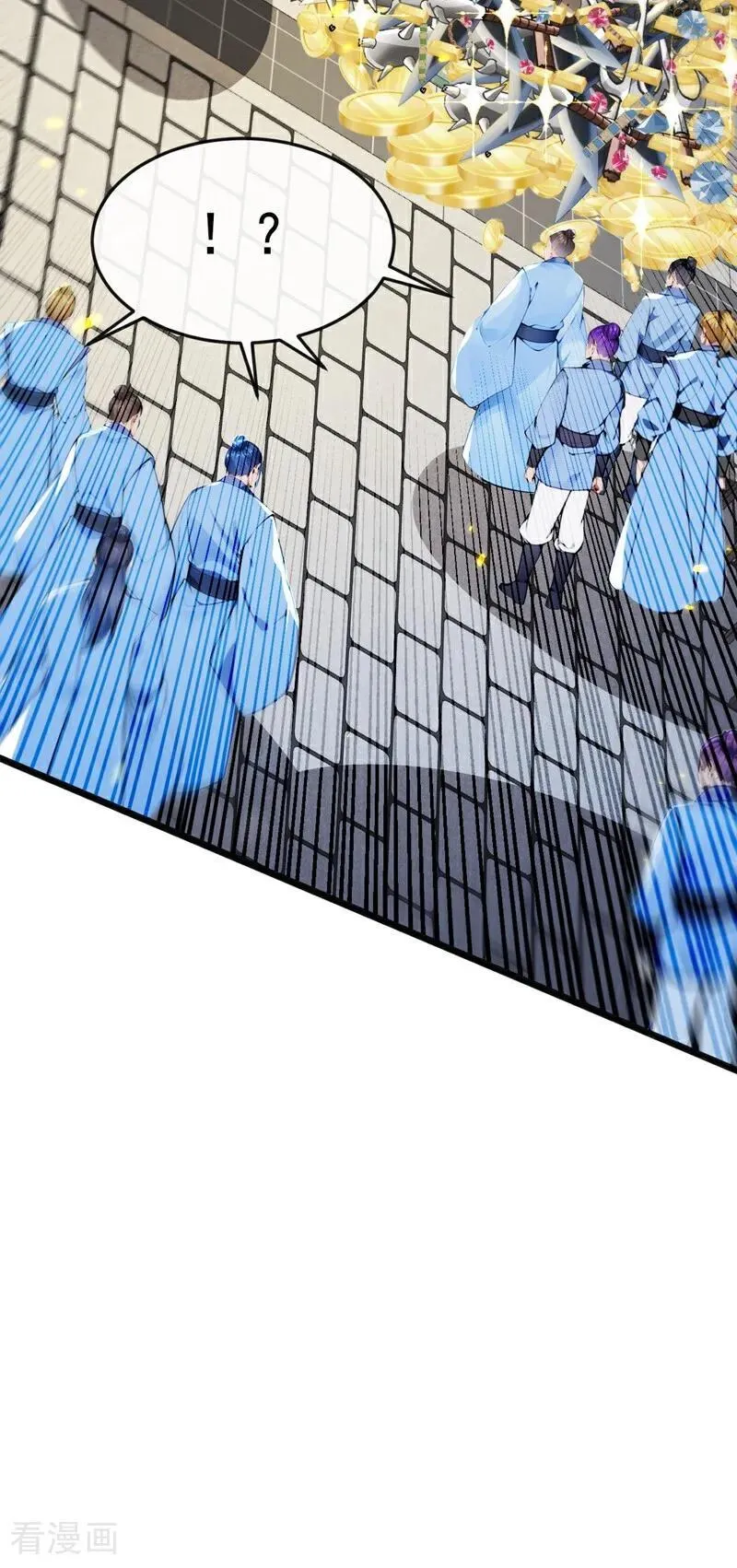 第355话 平静？怕是未必！ 第6页