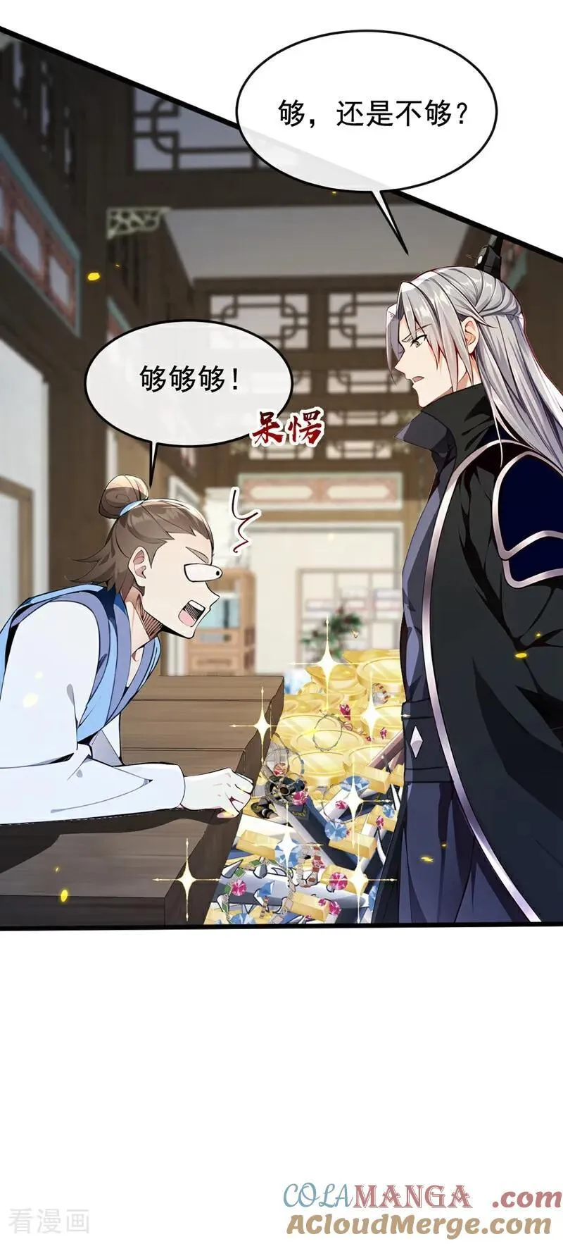第355话 平静？怕是未必！ 第7页
