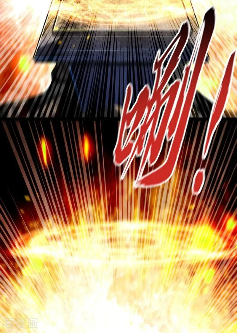 第355话 平静？怕是未必！ 第11页