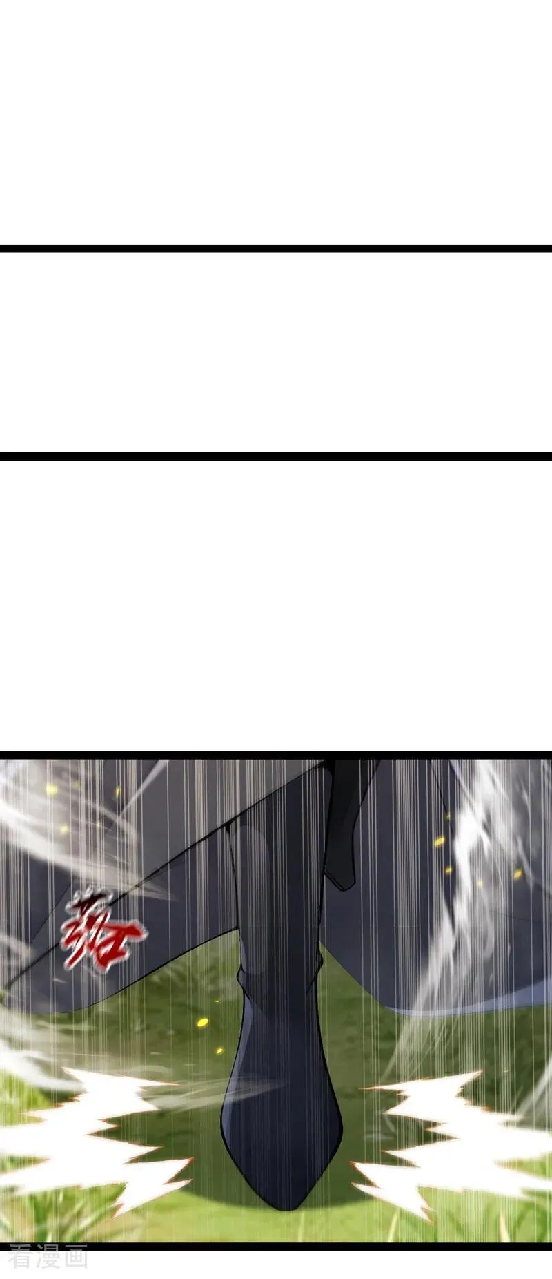 第355话 平静？怕是未必！ 第15页