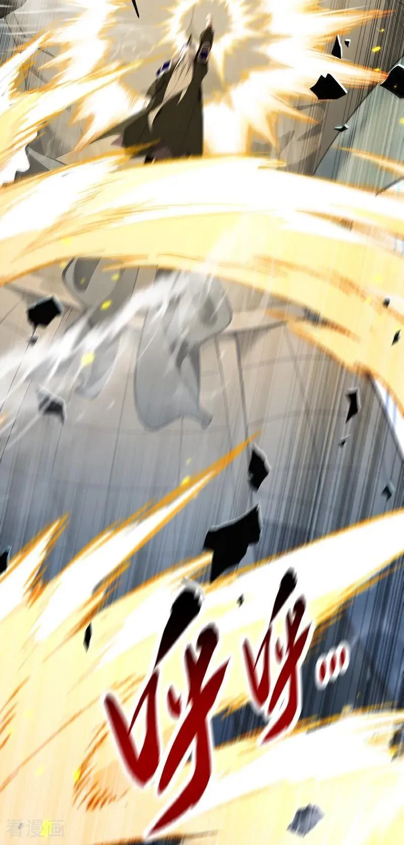 第355话 平静？怕是未必！ 第23页