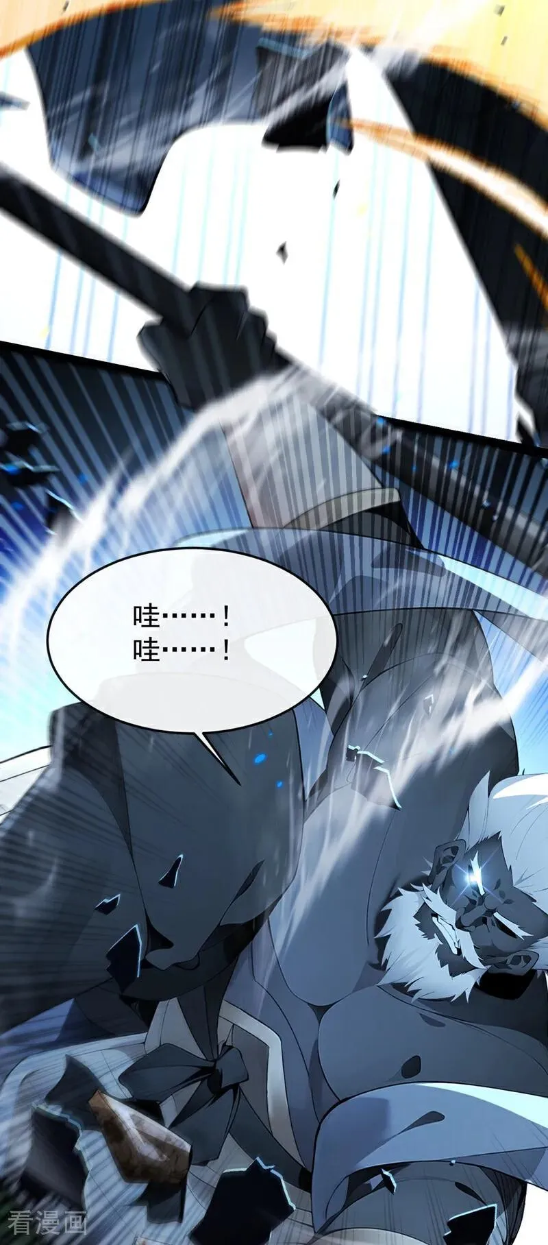 第355话 平静？怕是未必！ 第24页