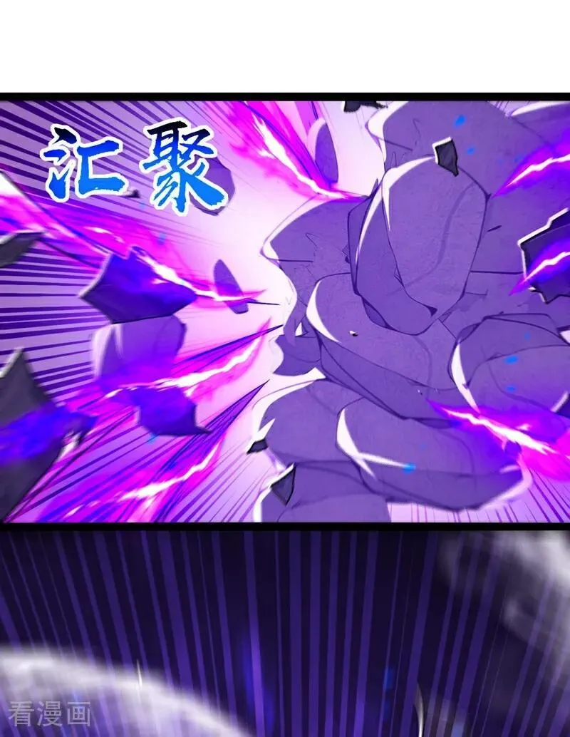 第355话 平静？怕是未必！ 第39页