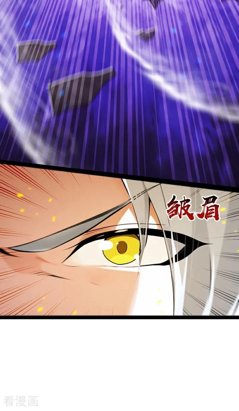 第355话 平静？怕是未必！ 第41页
