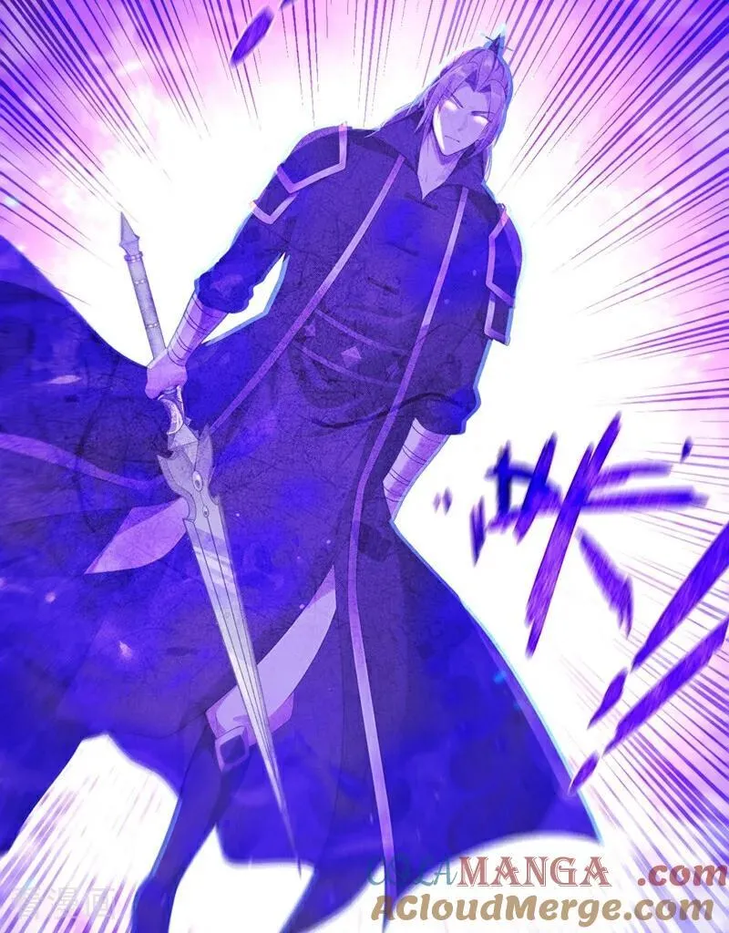 第355话 平静？怕是未必！ 第43页