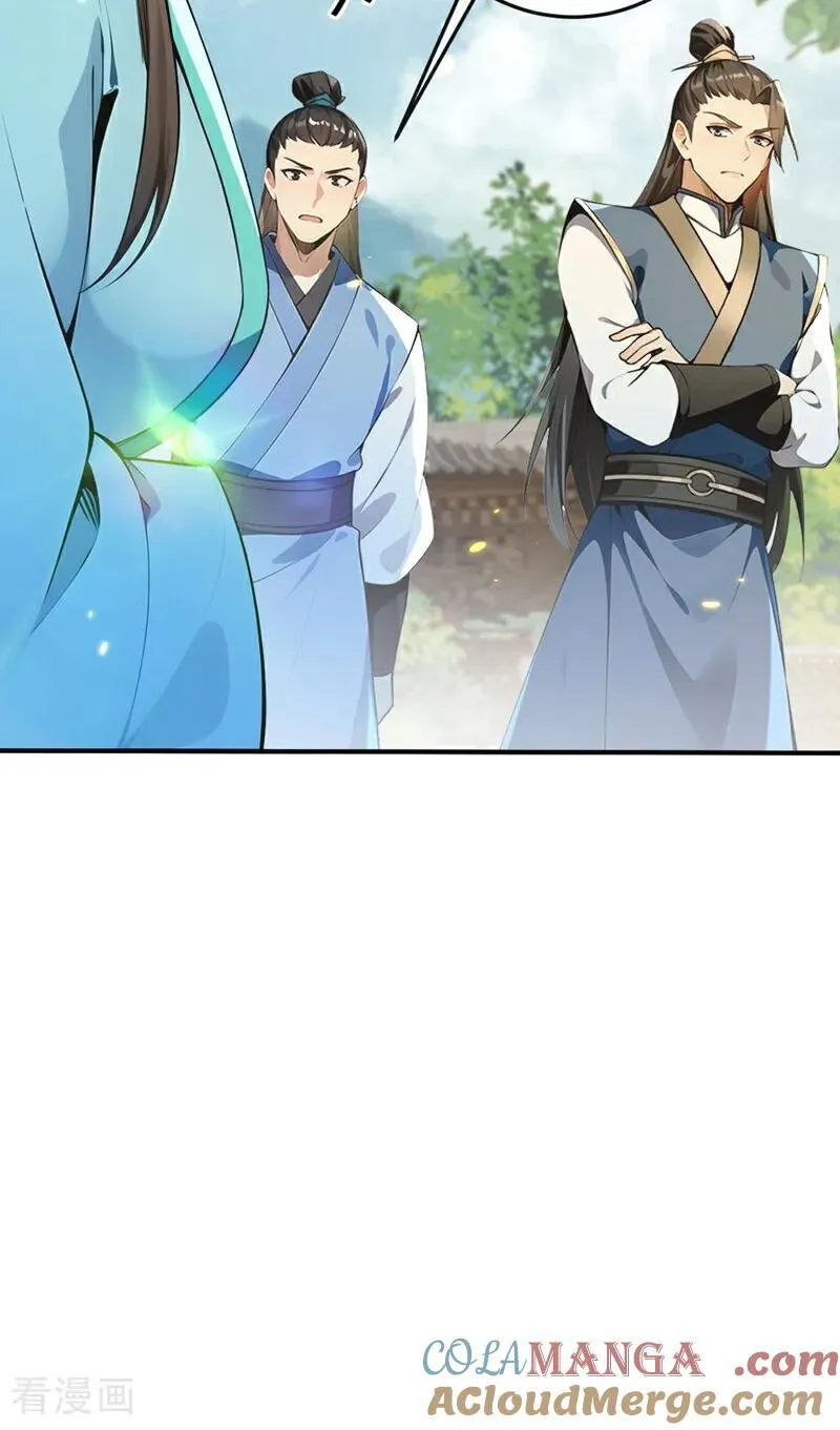 第356话 竟敢与本座相较！ 第25页
