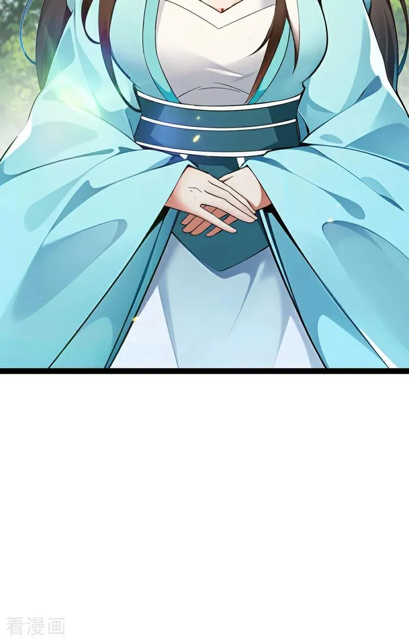 第356话 竟敢与本座相较！ 第29页